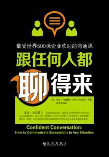 与他有关的那些日子