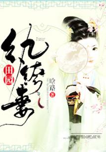 何日归土