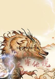纯白的终点