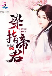 一千零一件婚纱