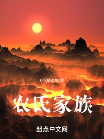 开局组建不良人，忽悠夏禾叛全性