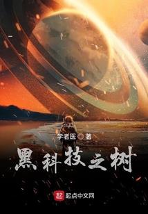 刘英俊修神传
