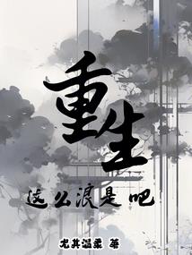 酒茨物语