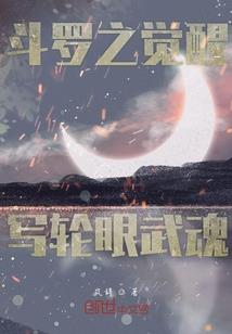 神魔蕴