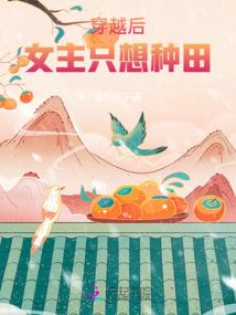 修正天道，狗都不干
