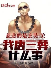 女主她到死都是单身狗