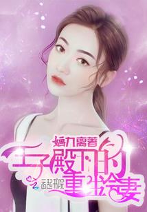 叶罗丽之永恒爱恋