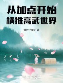 那年他们，春光恰好