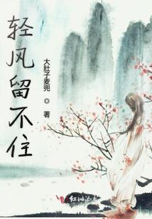 骸骨人生
