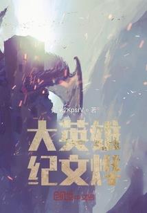 时代：黑暗纪元