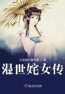 重生三国从养鸡开始