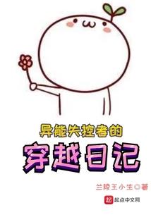 洪荒：重生成镇元大仙