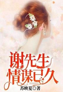 沐嫣