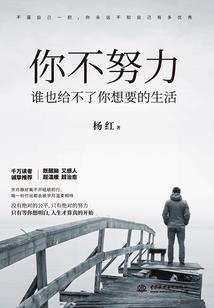 金枝欲孽美人计