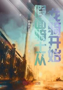 文征天下