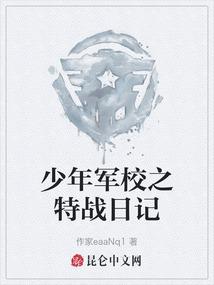 宅男的一次穿越