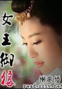 穿越之大破灭