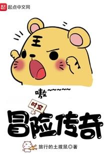 梦回蔷薇梦