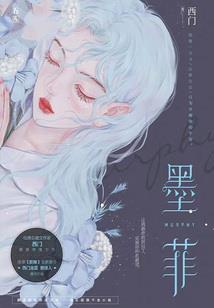 爆笑王妃请起立
