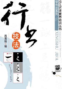 快穿之琉夏