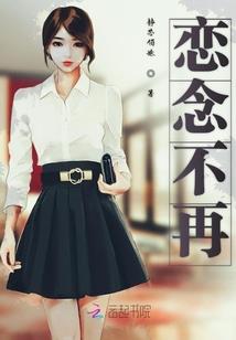 浪尊