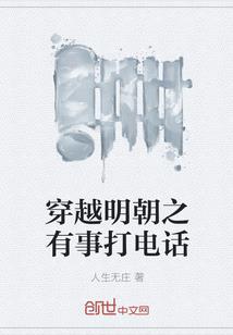 大汉骠骑