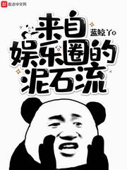 楚十三