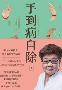 我就是传说中的地藏王