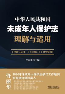 星际之苍龙破晓