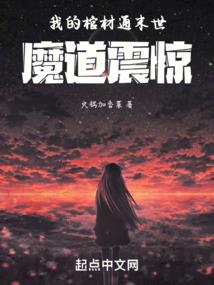 系统吞噬者