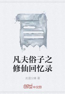 载梦出租