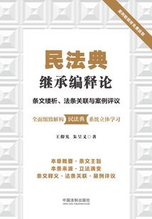 突变危机——最后的战神