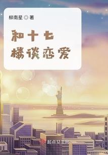 我真的不是精神病淦