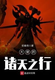 他是一只僵尸