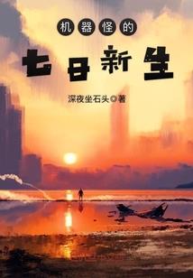 梦镜