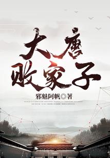 快穿：寻夫录