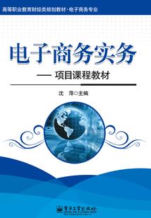 玄真界