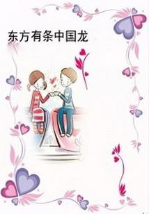 战神摄政王的狂医毒妃