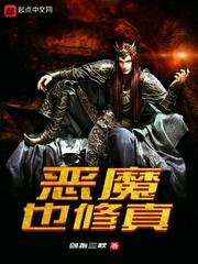 殷家传承