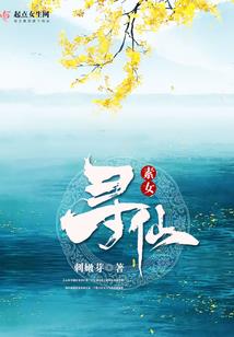 一吻定情爱情在哪里