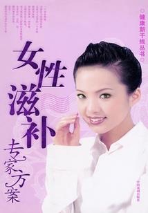 一顾倾城冷情将军替身妻