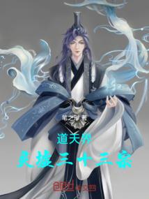 苏小小崛起记