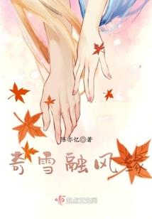 仙佛觅踪
