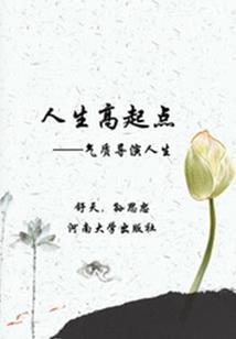 坑仙