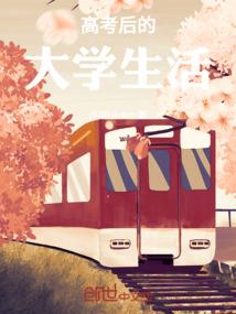 算命神探