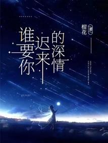 绝代虚神