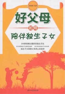 星月环梦