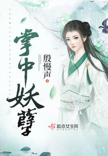 穿越之牟妃调皮记