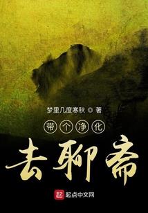 当医生有了氪金系统