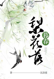 我，丧葬主播，一个关注吓懵全网